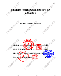 希望大道西侧、南环路北侧地块商住楼项目希望大道西侧、南环路北侧地块商住楼项目(EPC)工程总承包